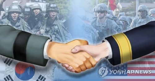 주한미군 (PG)
