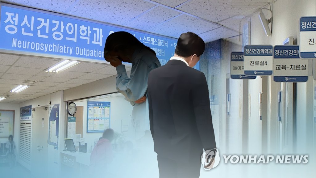 "은퇴 직후 남성, 여성보다 우울증 가능성 2배 높아"(CG)
