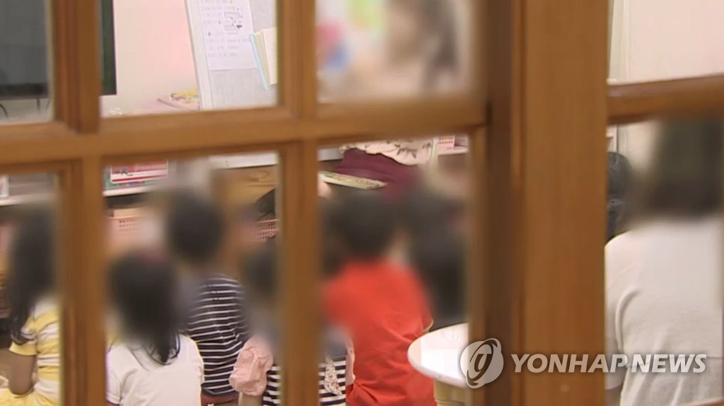 유치원 교실. 위 사진은 해당 기사와 직접적인 관련이 없습니다.