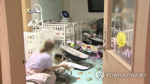 보육원