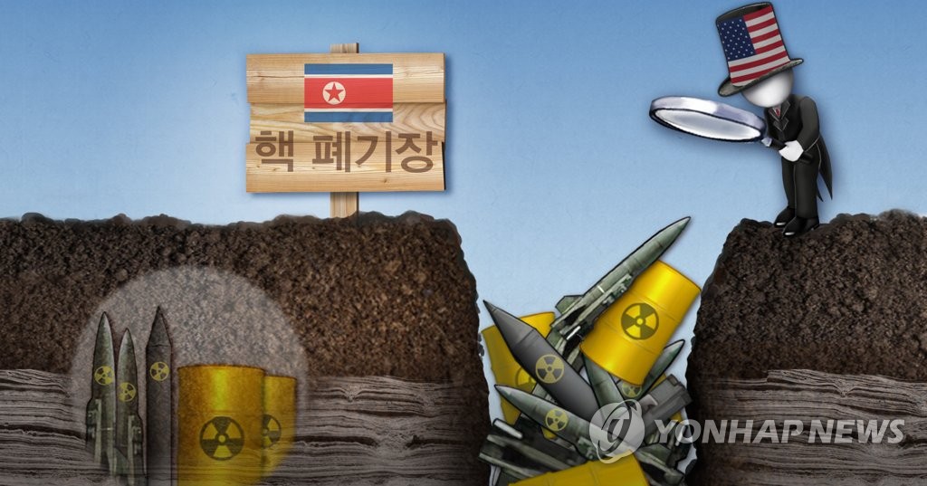 미국, 북한 핵폐기 완벽 검증 가능할까? (PG)