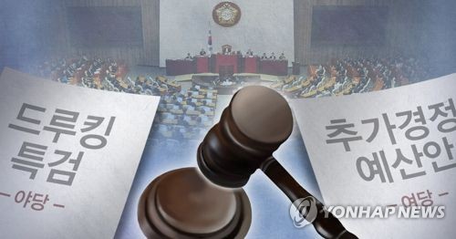 국회, 본회의 특검ㆍ추경 동시처리 예정(PG)