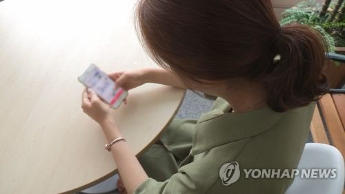 모바일쇼핑