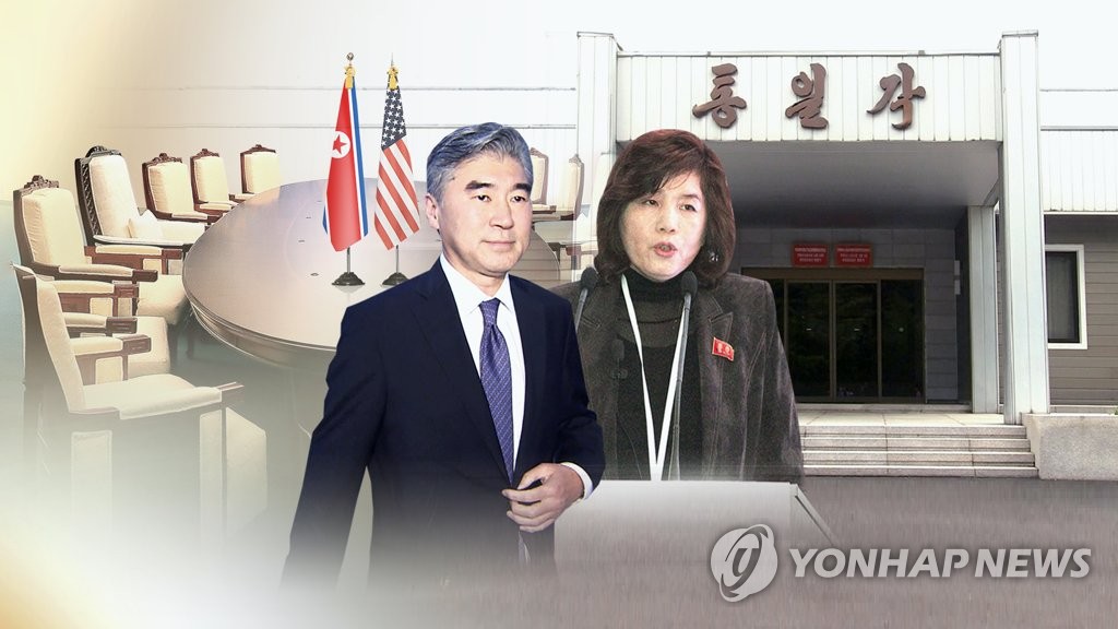 북미회담 논의 급물살 성김-최선희 판문점 회동(CG)