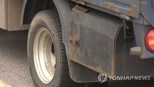 경유 트럭
