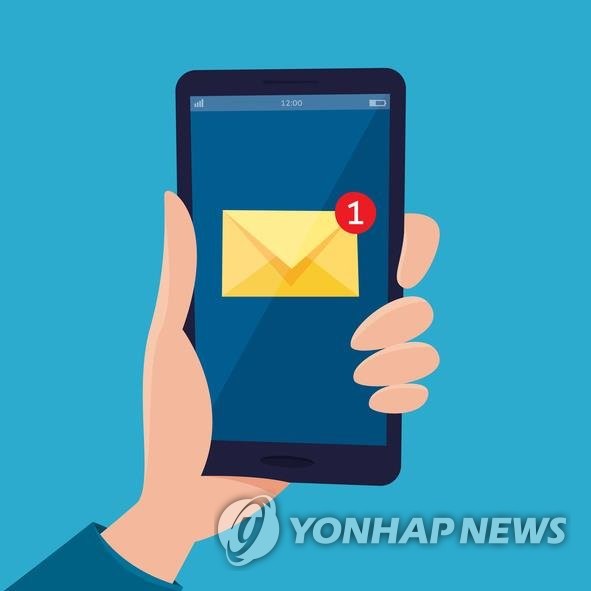 스마트폰