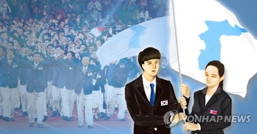 남북 (PG)