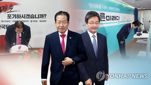 보수 참패 후폭풍…야당 대표 줄줄이 사퇴(CG)