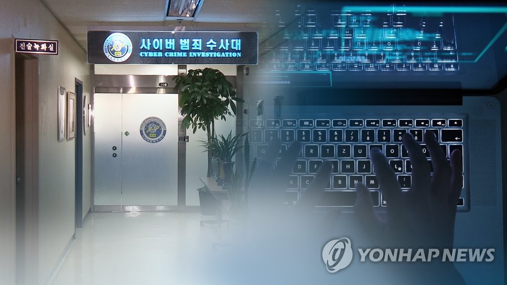 '한나라·새누리당 댓글조작' 수사 착수…서울경찰청서 담당(CG)