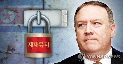 폼페이오, 북 비핵화 최종 이행까지 제재 유지(PG)