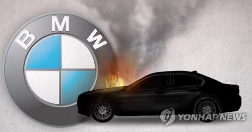 BMW 차량 화재(PG)