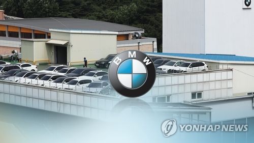 BMW코리아(CG)