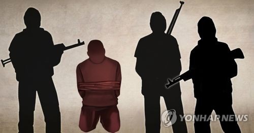 한국인 피랍 (PG)