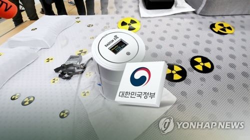 발암물질 '라돈' 논란(CG)