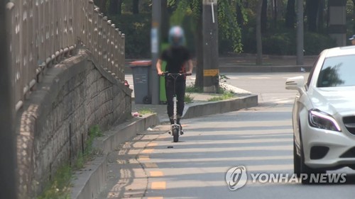 전동킥보드