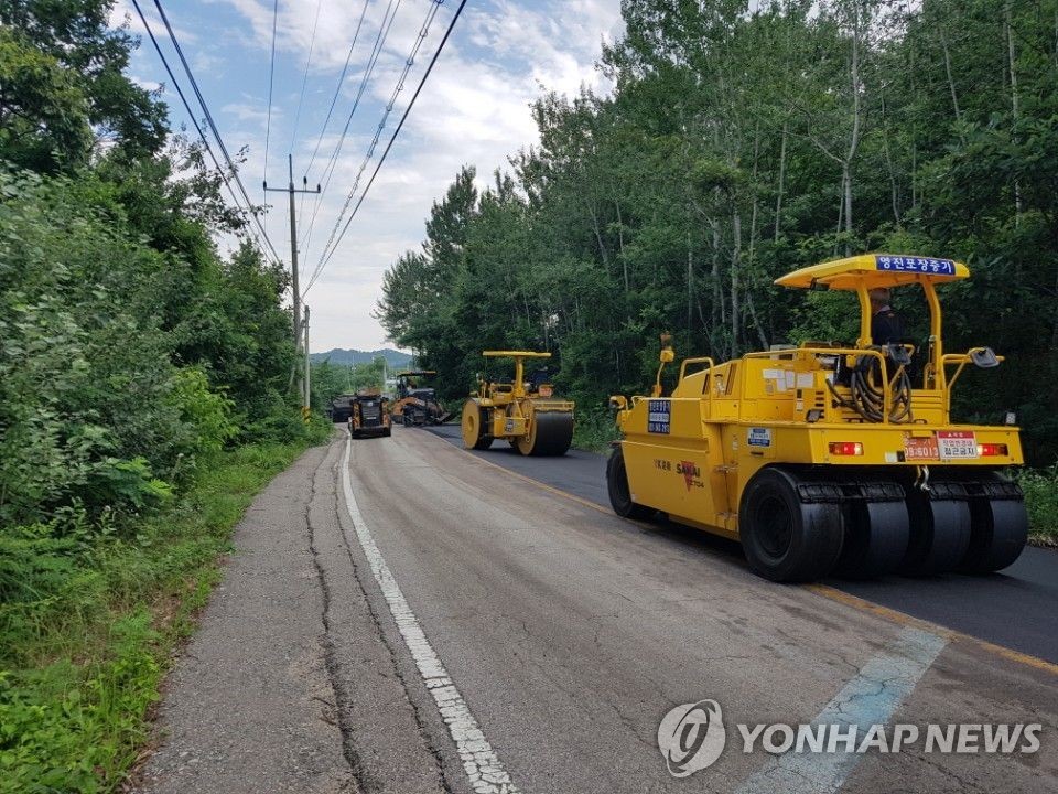 도로 포장 공사