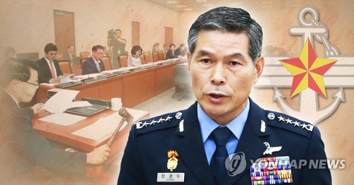 정경두 국방부장관 후보자 인사청문회(PG)