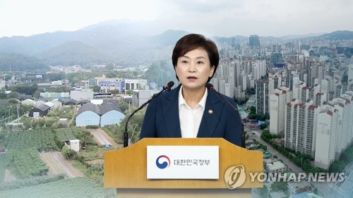 국토부 "국토종합계획 수립에 국민 의견 수렴"(CG)