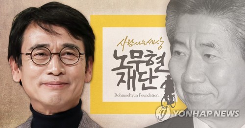 노무현재단 신임 이사장 유시민 내정 (PG)