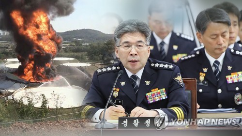 경찰청 국감…여야 모두 '저유소 화재 수사' 난타 (CG)