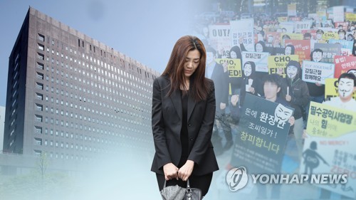 '물컵 갑질'로 검찰 조사받은 조현민 전 진에어 부사장 (CG)