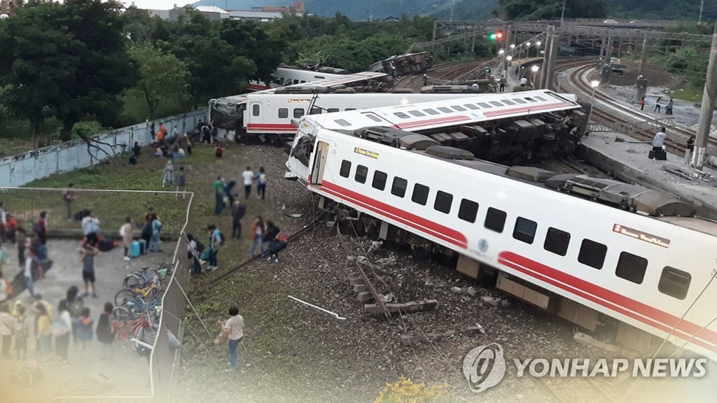 대만서 최악의 열차 사고…22명 사망•171명 부상(CG)