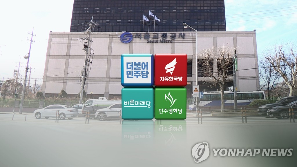 야3당, 고용세습 국조추진…여당 "정치공세 중단"(CG)