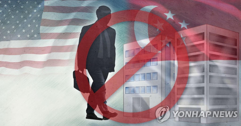 미국_싱가포르 독자제재 (PG)