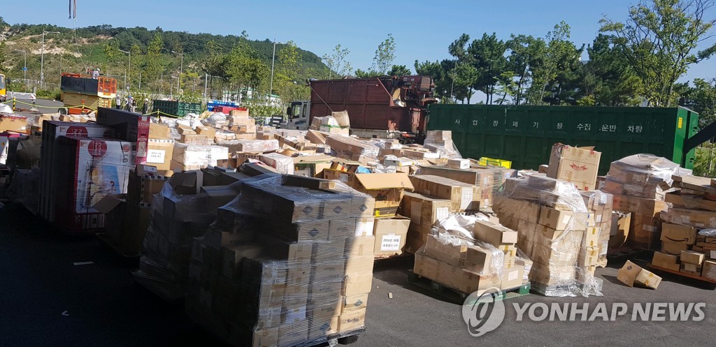 인천공항 자유무역지역(공항 물류단지) 내 장기 재고화물