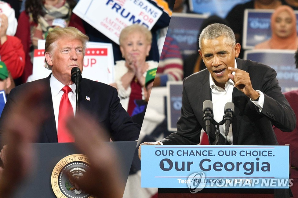 美중간선거 임박…트럼프 vs 오바마, 마지막 주말유세 ′대격돌′