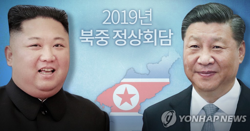 시진핑, 20~21일 북한 방문 예정 (PG)