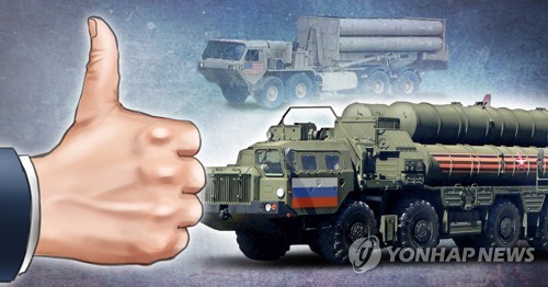 러시아 방공미사일 시스템(PG)