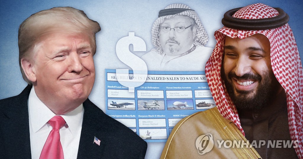 트럼프_카슈끄지 피살사건 관련 왕세자에 면죄부_무기판매 실리 (PG)