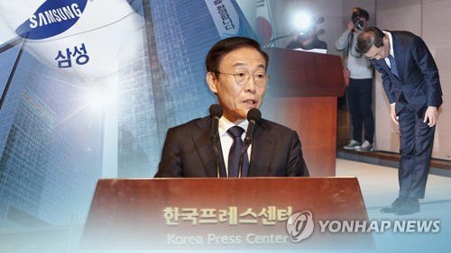 백혈병 분쟁 종지부…삼성, 11년만에 사과 (CG)
