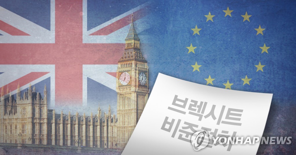 영국-EU 브렉시트 합의문 비준절차 돌입(PG)