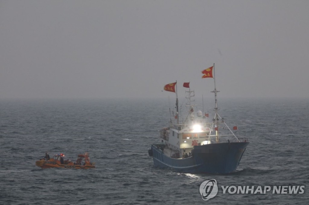 나포된 중국 어선