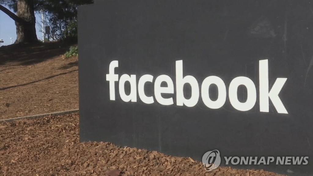 페이스북