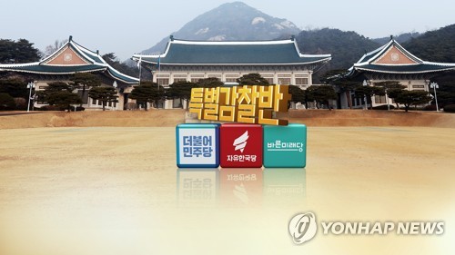 '靑특감반 폭로' 공방 (CG)