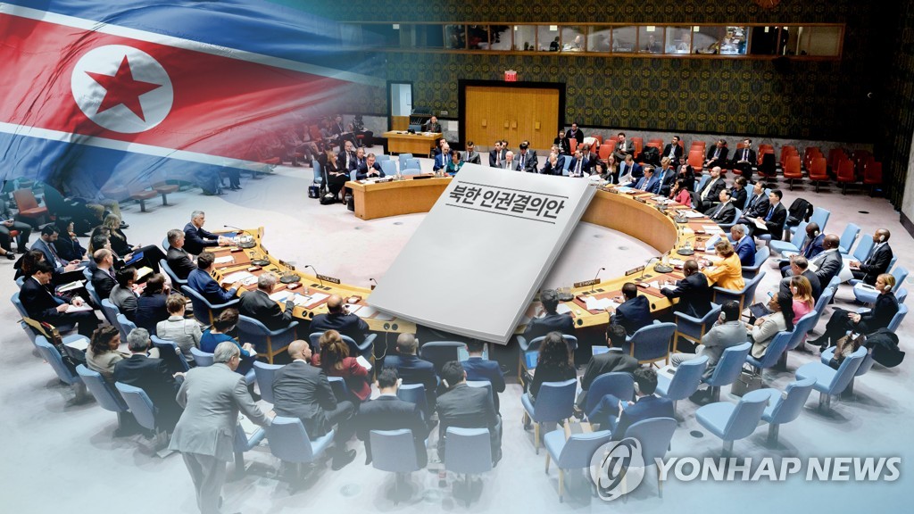유엔 '북한 인권결의안' 채택 (CG)