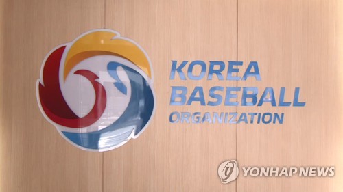 KBO