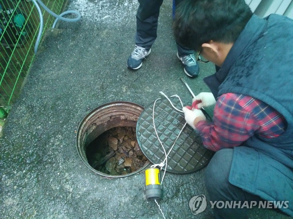 하수도 악취 측정