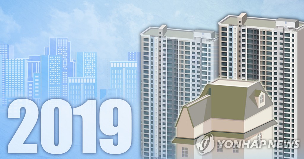 아파트 (PG)
