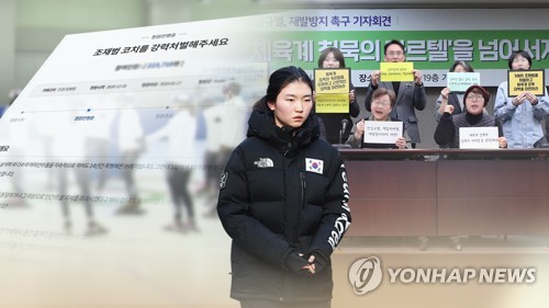 심석희 용기에 시민들 응원•지지 봇물 (CG)