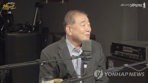 팟캐스트 방송 '유시민의 알릴레오' 2회