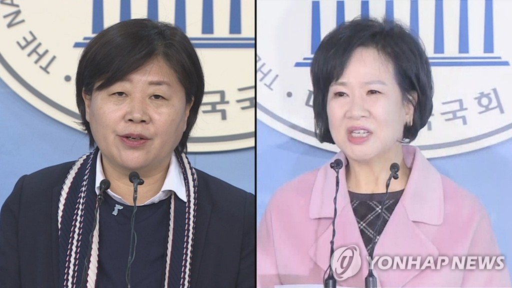 서영교·손혜원