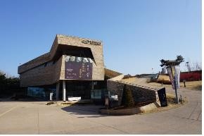 한성백제박물관 전경