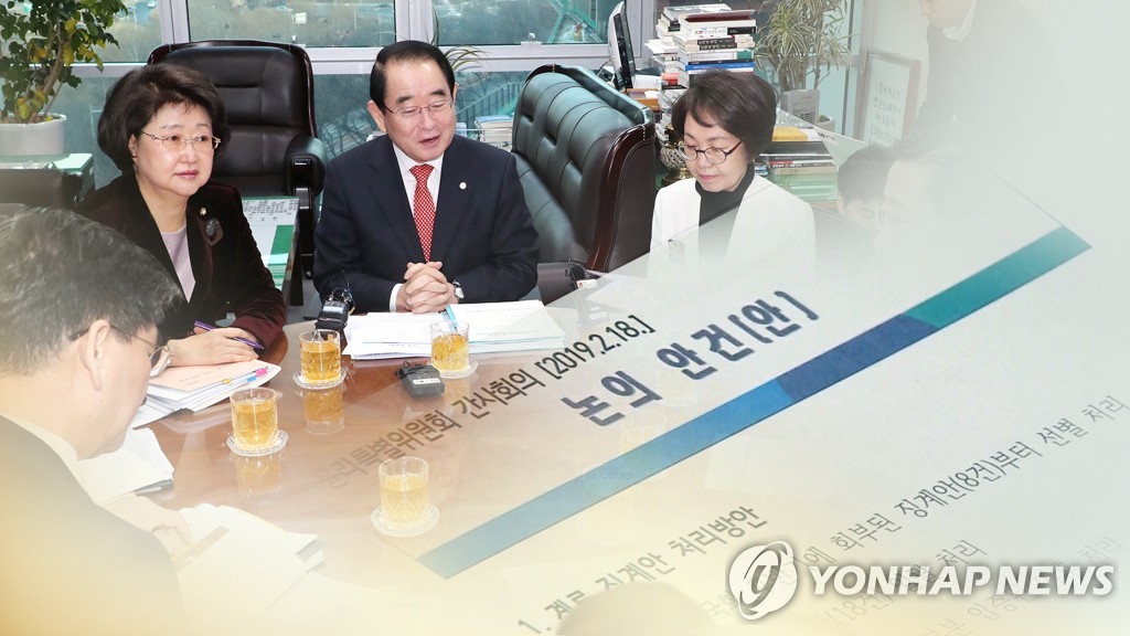 국회 윤리위, 안건합의 실패…'5•18 폄훼' 징계논의 난항 (CG)
