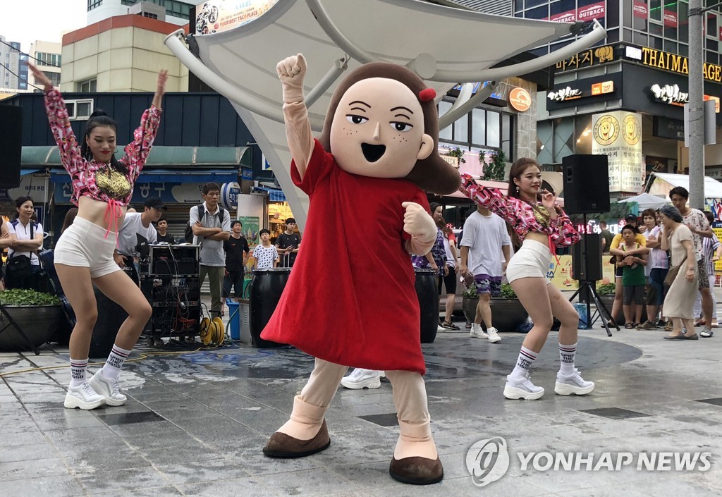 울산중구 캐릭터 '울산큰애기'