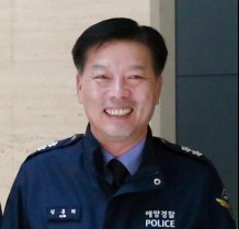 김홍희 남해해경청장