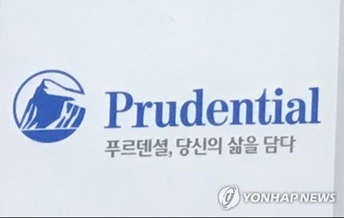푸르덴셜